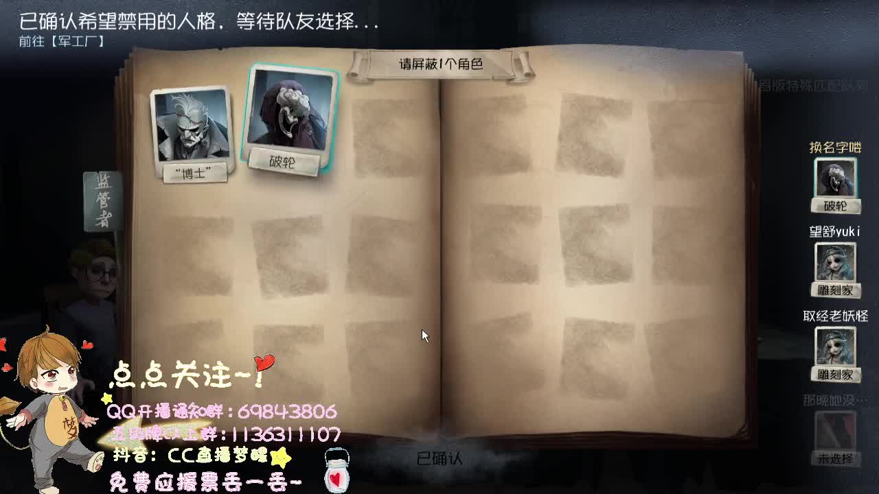 威廉的职责..... 第1段