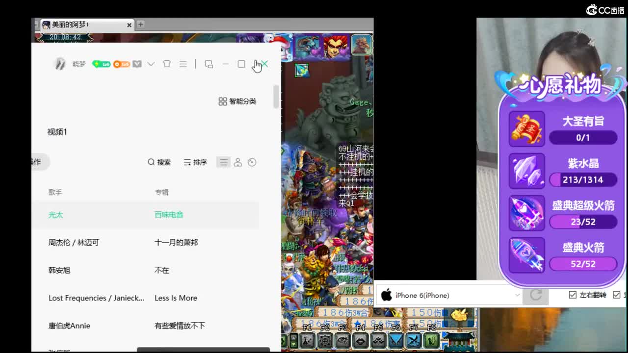 官方推荐打书主播 第1段