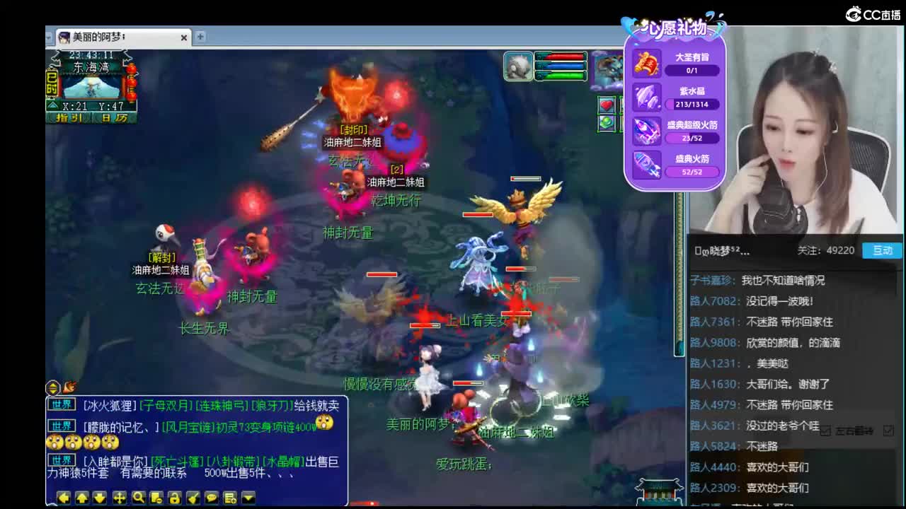 官方推荐打书主播 第2段