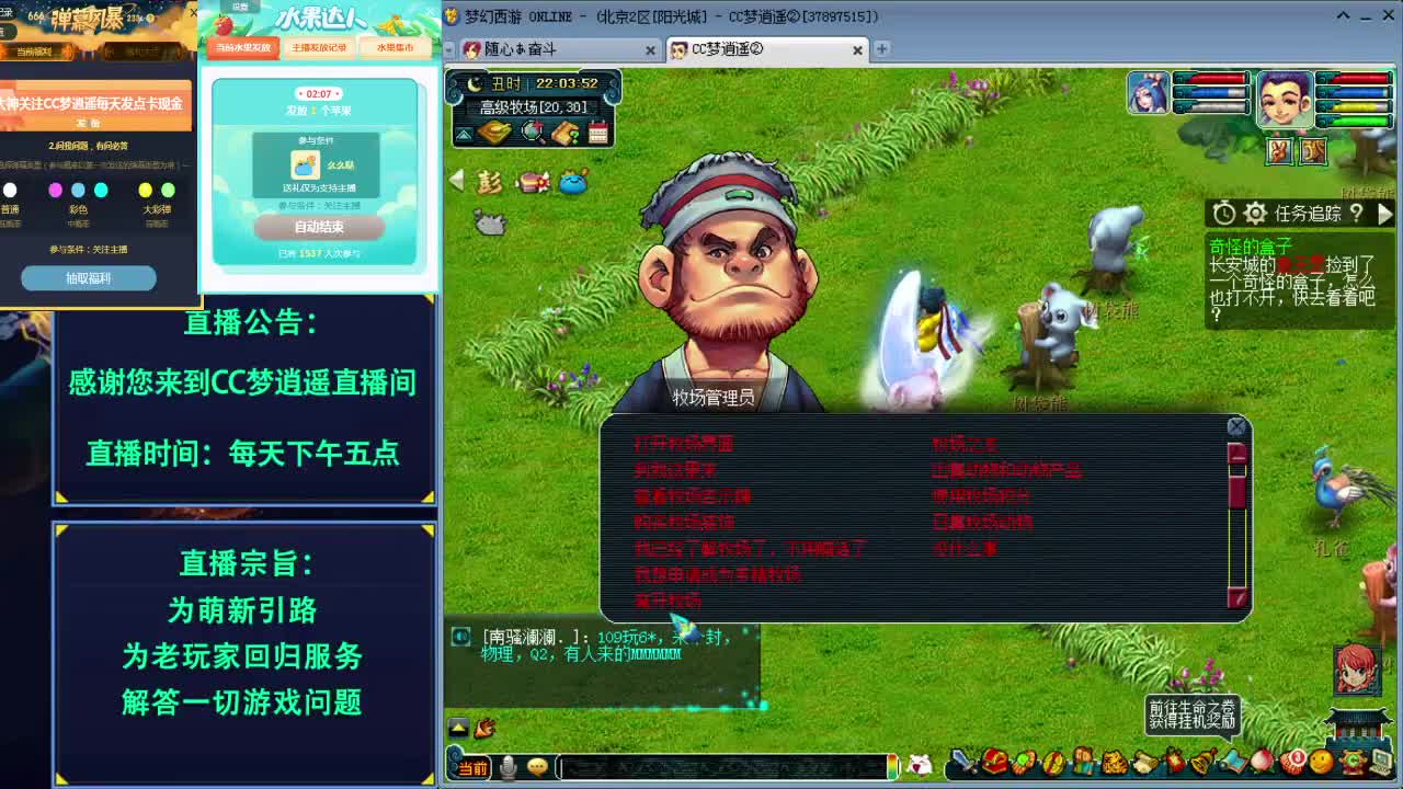 打书炼妖估价资源鉴定各种攻略 第1段