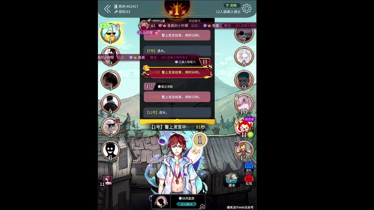 爱网易爱cc