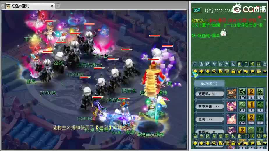 浩文 剑会天下！！ 第2段