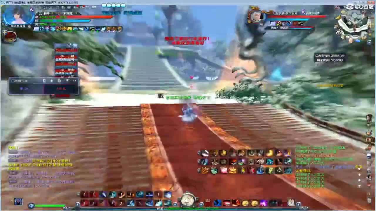 君临梦境激情 第2段