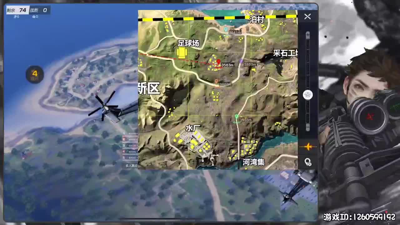 率性而活 第1段