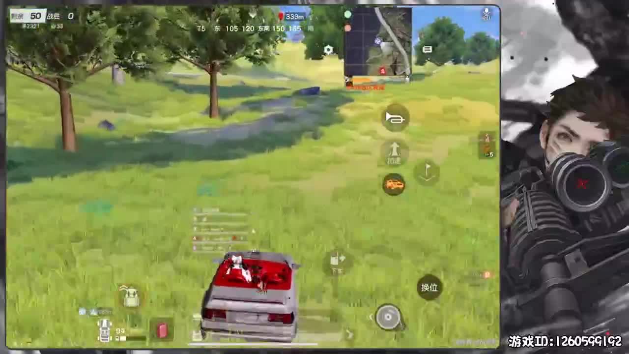 率性而活 第2段