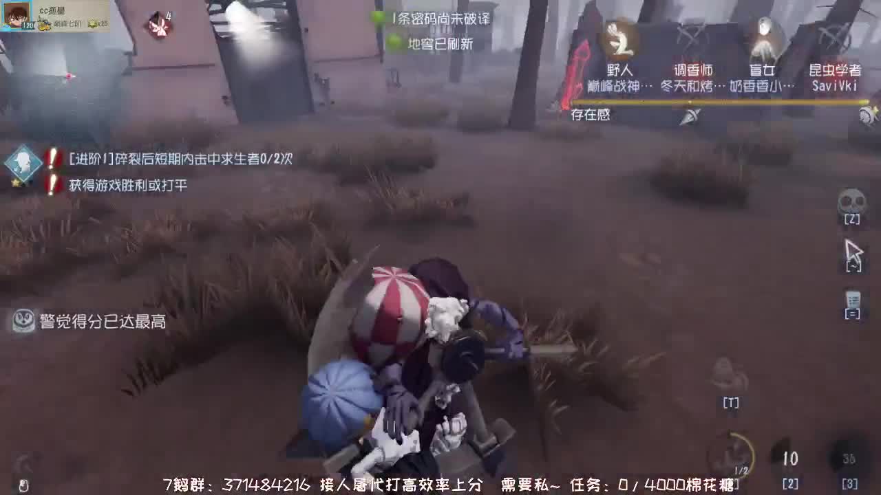 深夜催眠导师~ 第1段