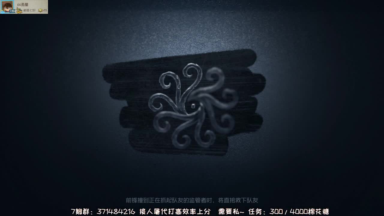 深夜催眠导师~ 第2段