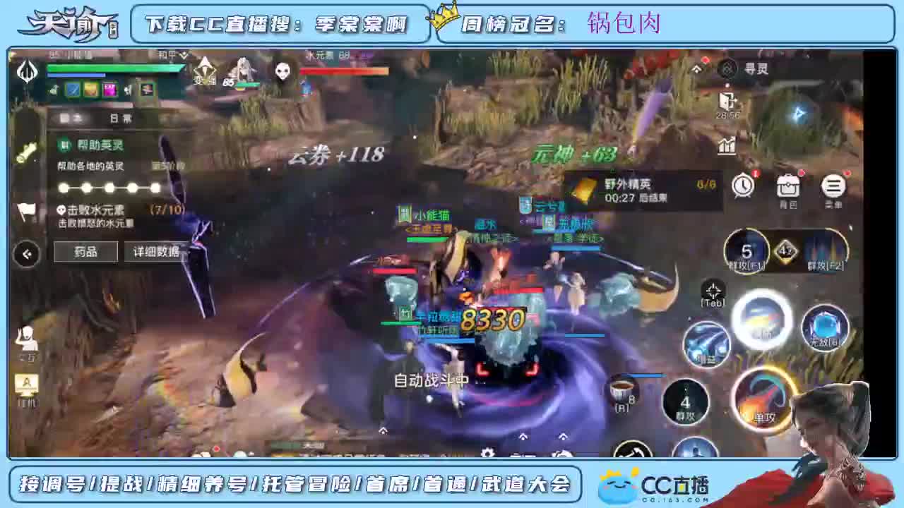 帮新区小伙伴提战力调号 第1段