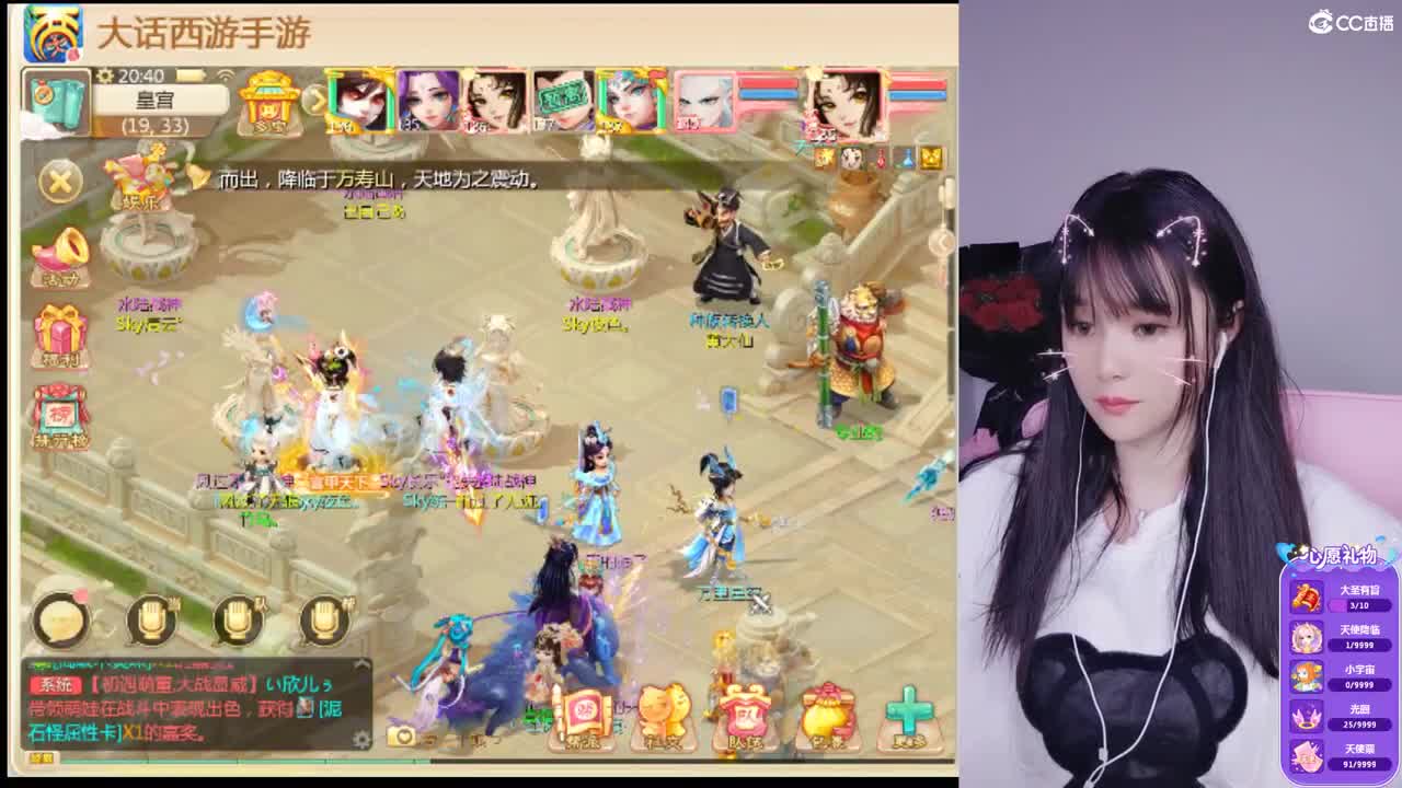 接管家队长。接一切 第1段