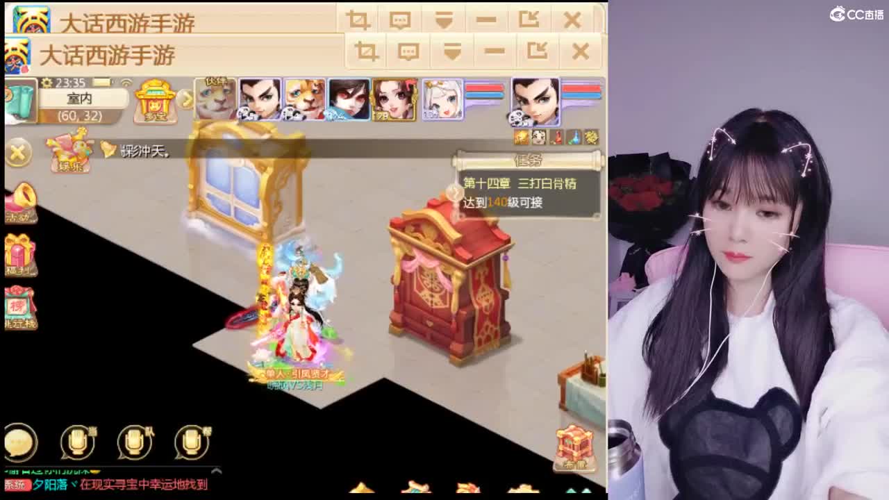 接管家队长。接一切 第2段