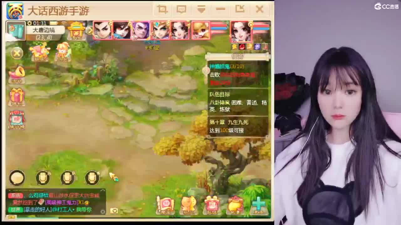 接管家队长。接一切 第3段