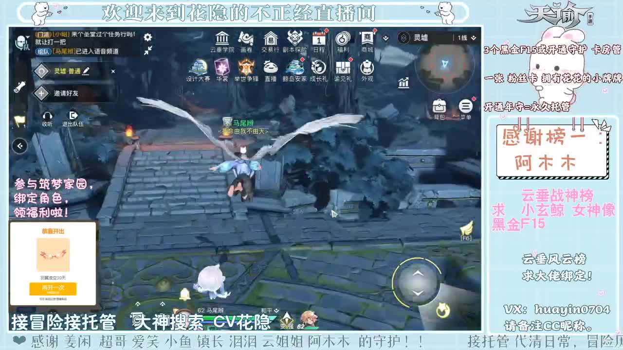 【声控唠嗑】接冒险游园会 第2段