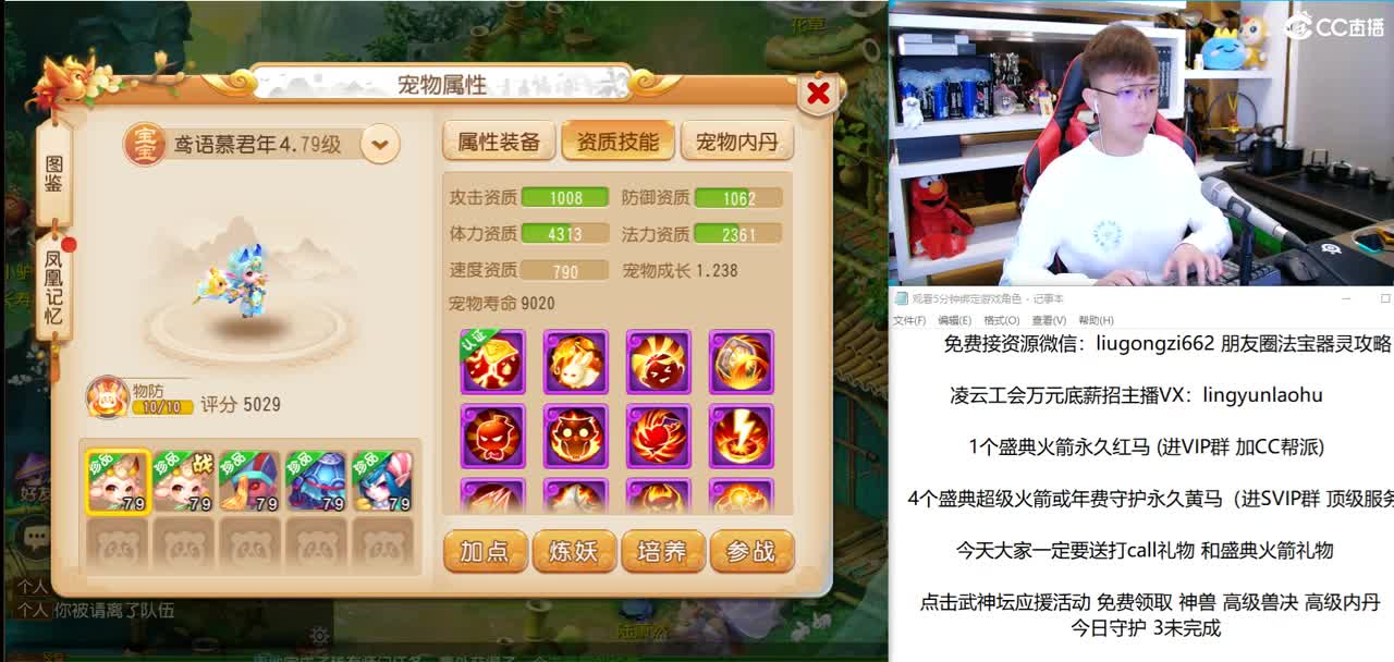 免费接所有资源 10点抽648 第1段