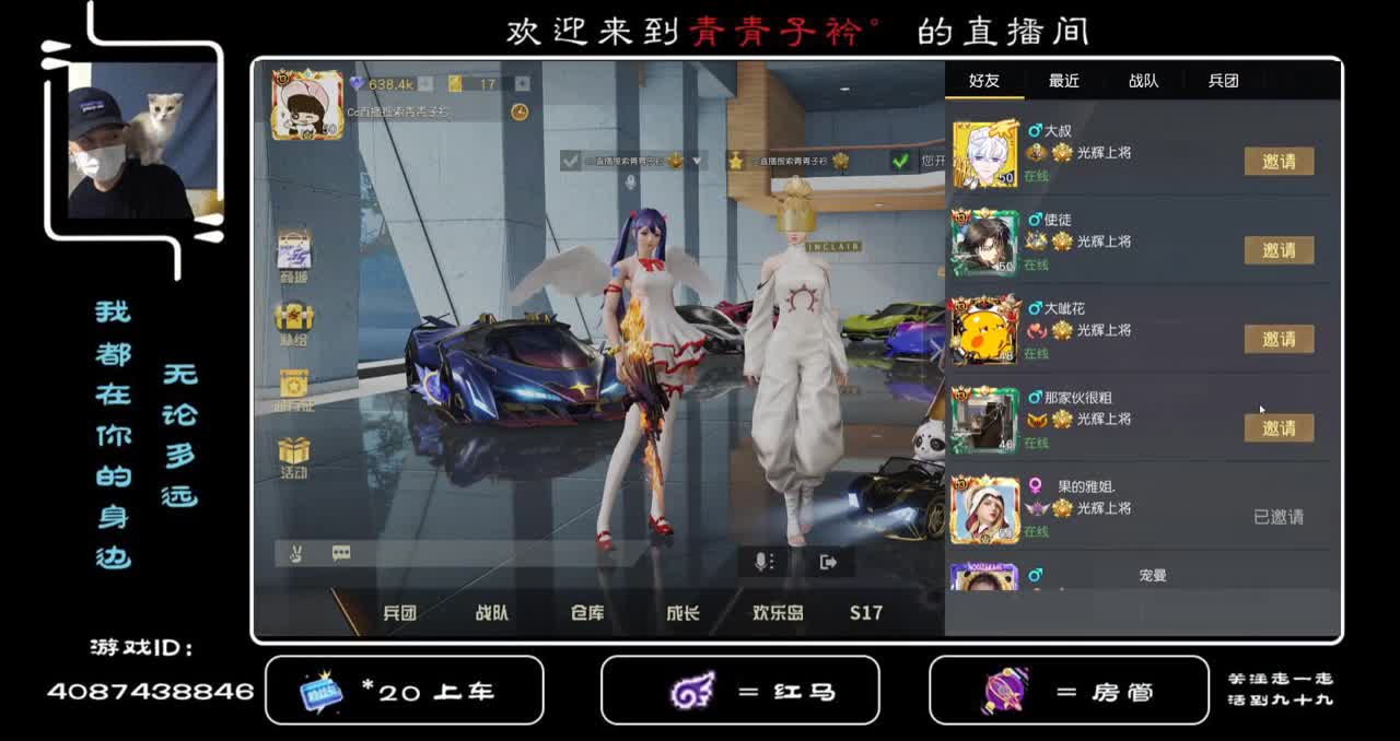 陪伴 是最深情的浪漫。 第2段