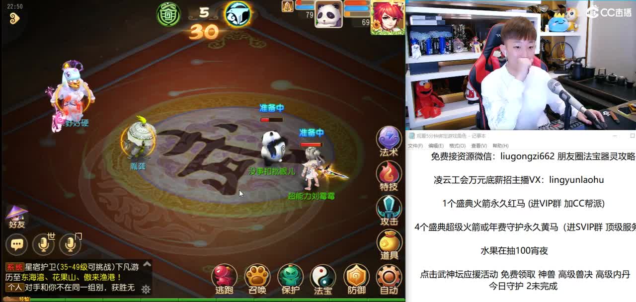 免费接所有资源 10点抽648 第2段