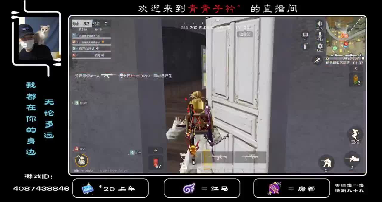 陪伴 是最深情的浪漫。 第3段