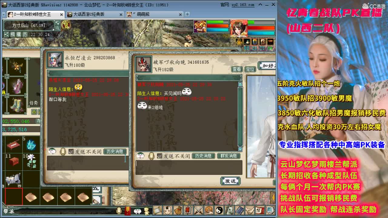 今天挖宝哇 第1段