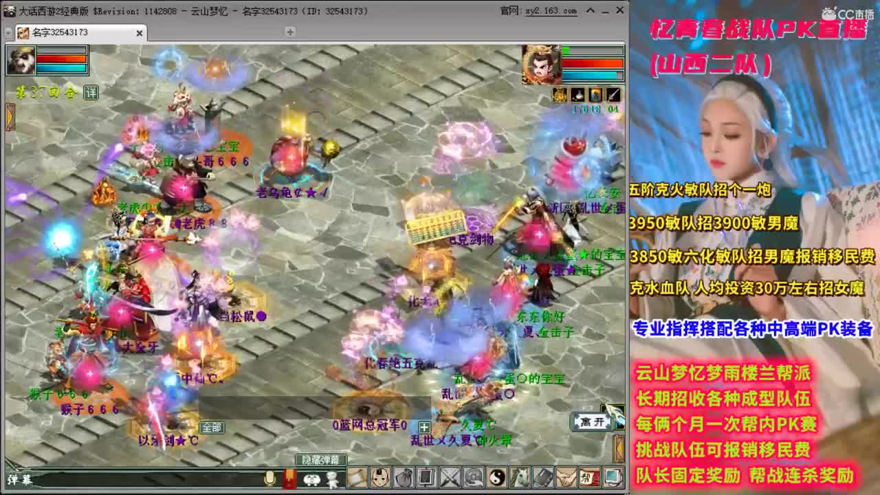 今天挖宝哇 第2段