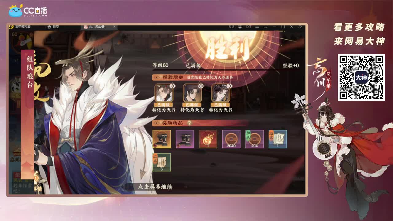 咕咕咕