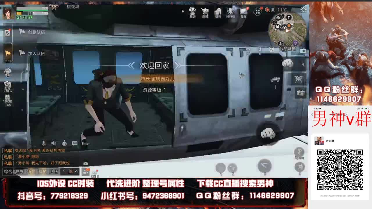 滴滴滴滴滴 第1段