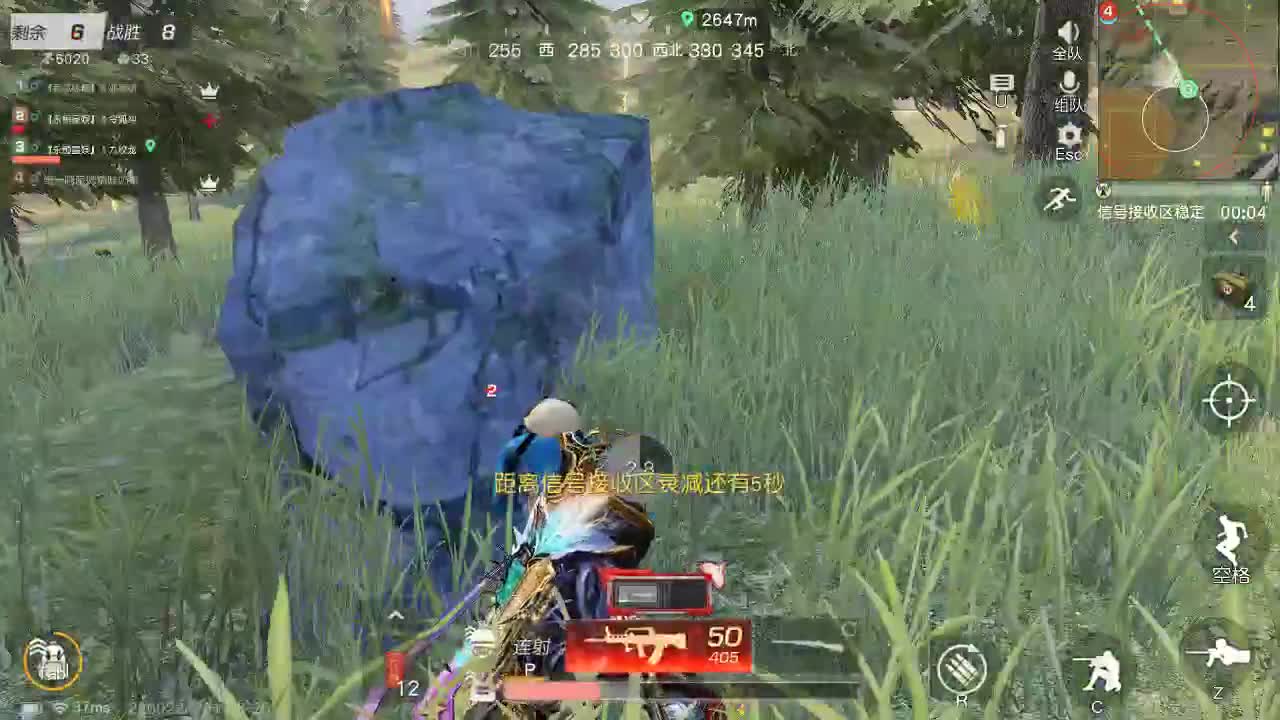 没人爱你 第1段