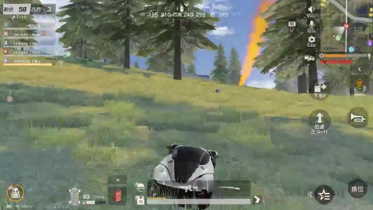 没人爱你 第2段