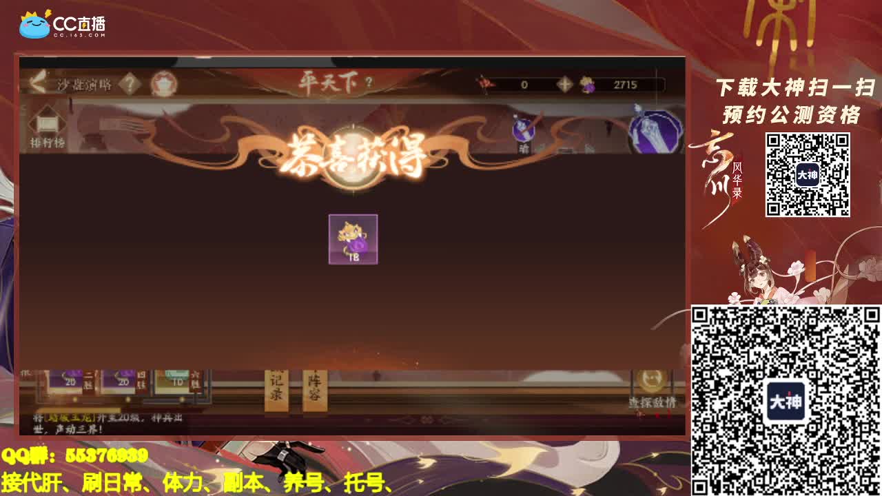 继续肝、动起来 第1段