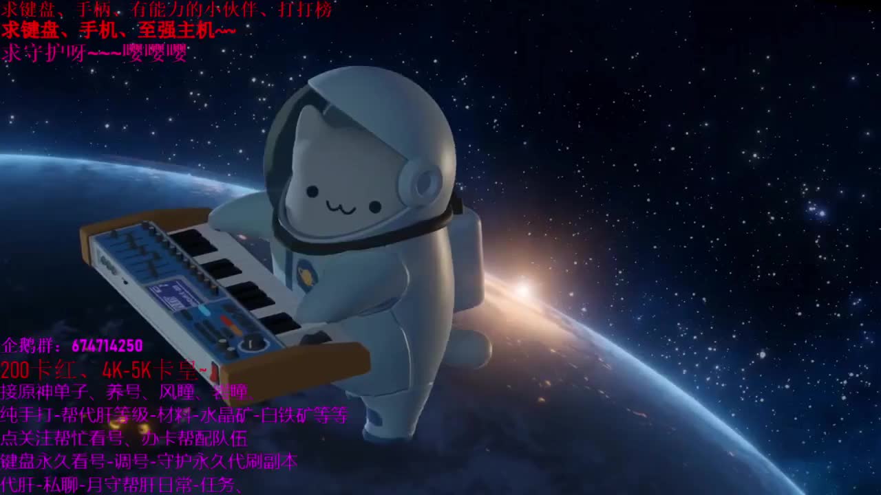 继续肝、动起来 第2段