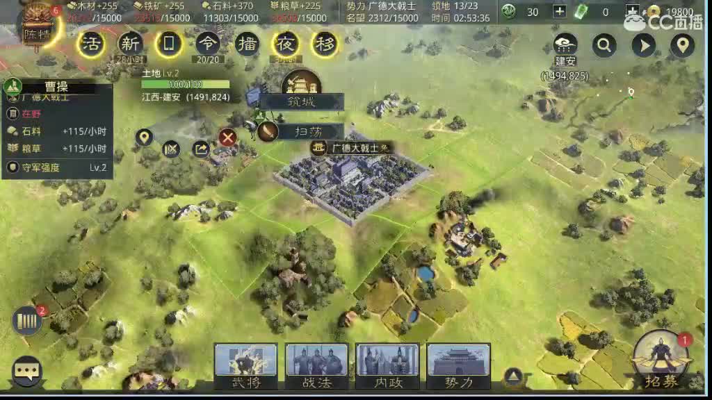 有美人计我就不用，就是玩~ 第1段