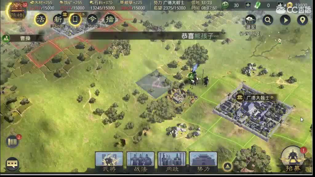 有美人计我就不用，就是玩~