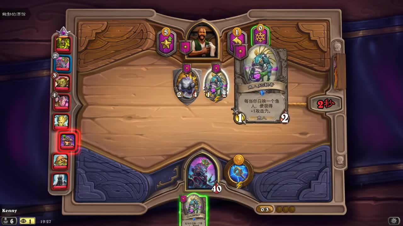 【肯尼】want mo but LUSHUI 第1段