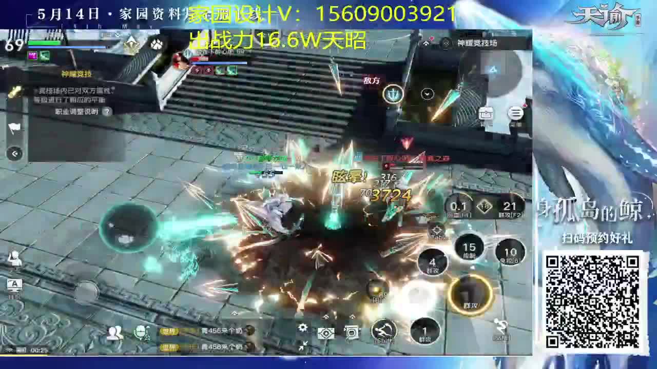 接家园设计账号托管弑神首通 第2段