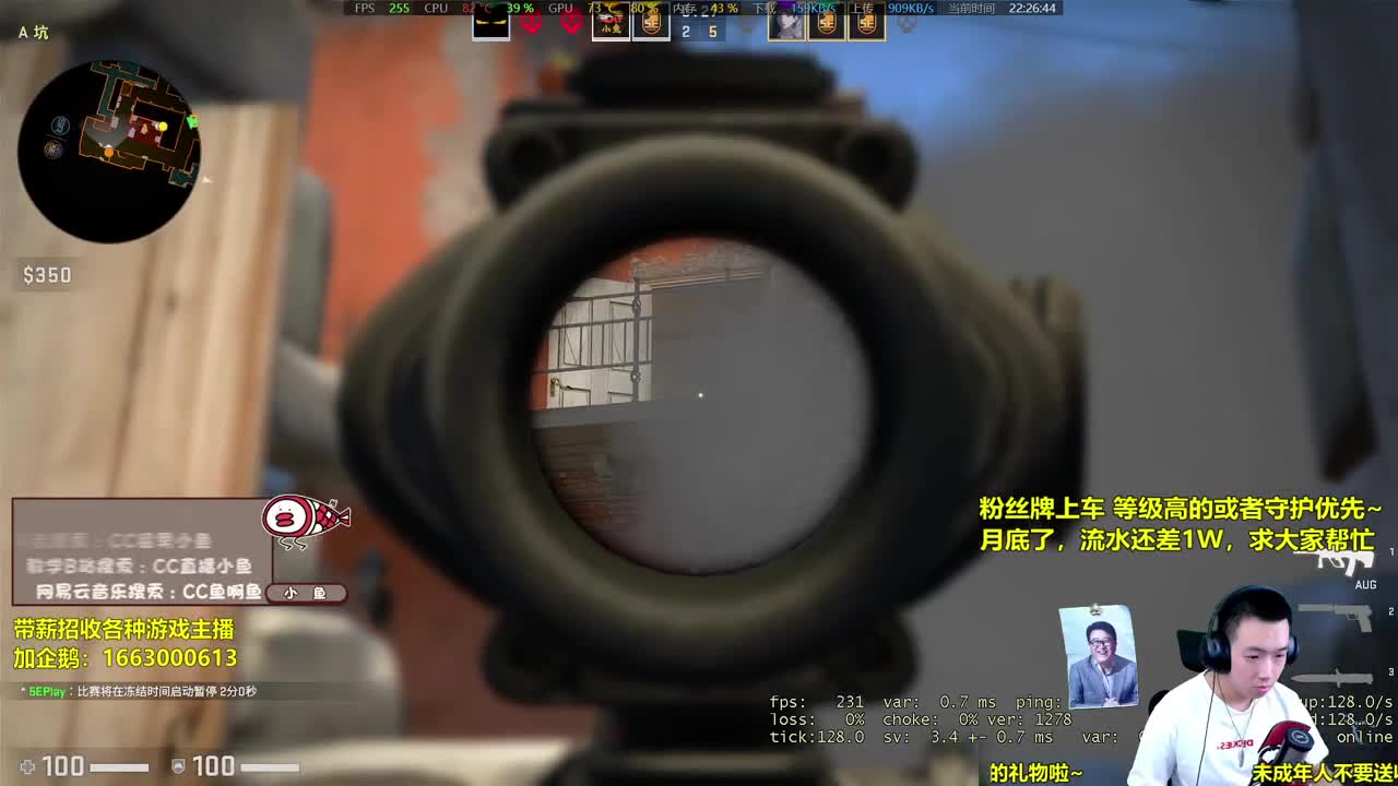 相声演员打CS 第2段