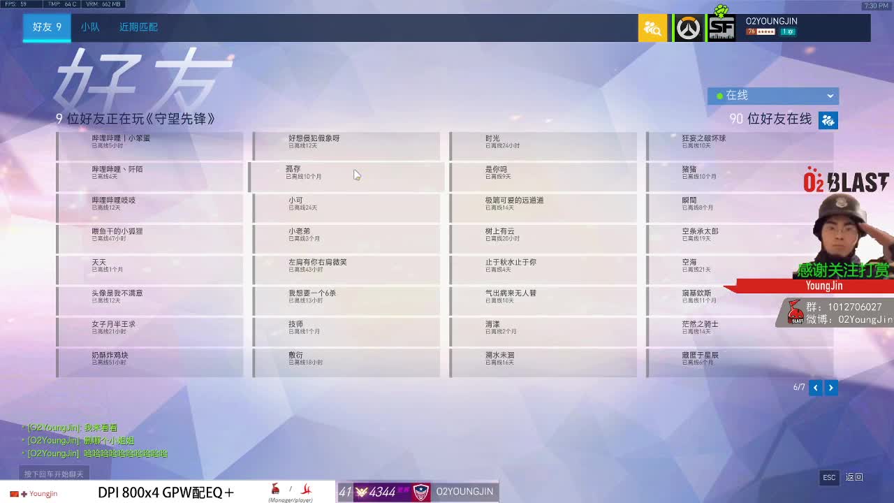 猎杀时刻 第2段