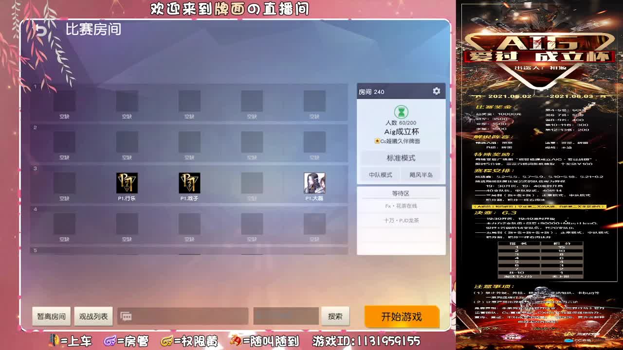 好羡慕-早悟兰因！。//♥♥ 第1段