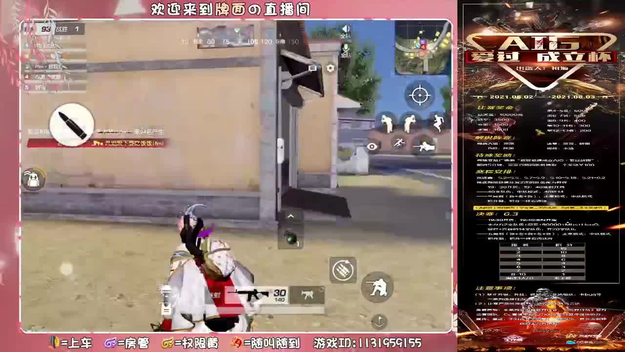 好羡慕-早悟兰因！。//♥♥ 第2段