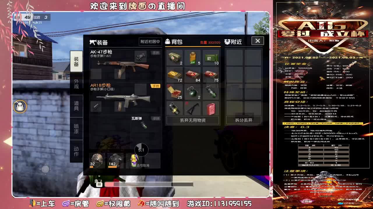 好羡慕-早悟兰因！。//♥♥ 第4段
