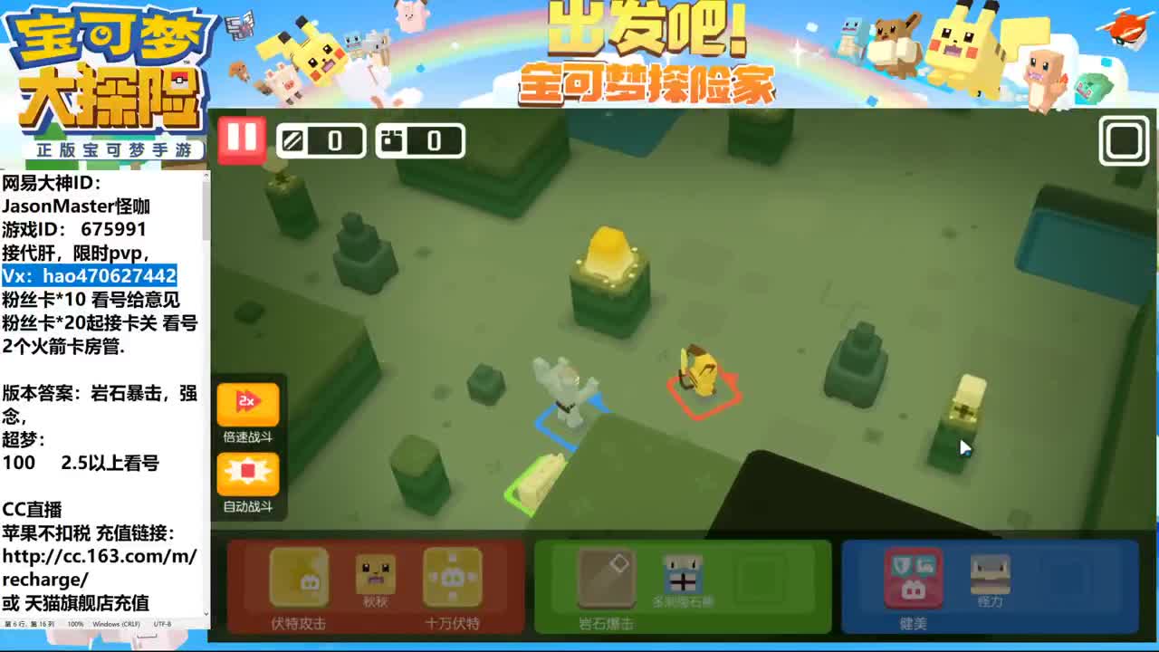 IOS接卡关 第1段