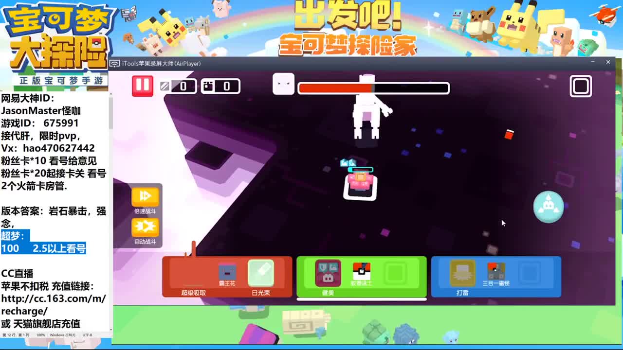IOS接卡关 第2段