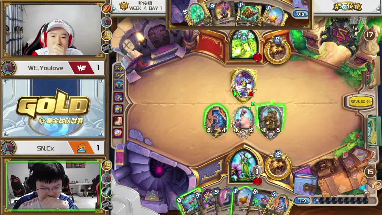 直播：炉石传说黄金战队联赛 第1段