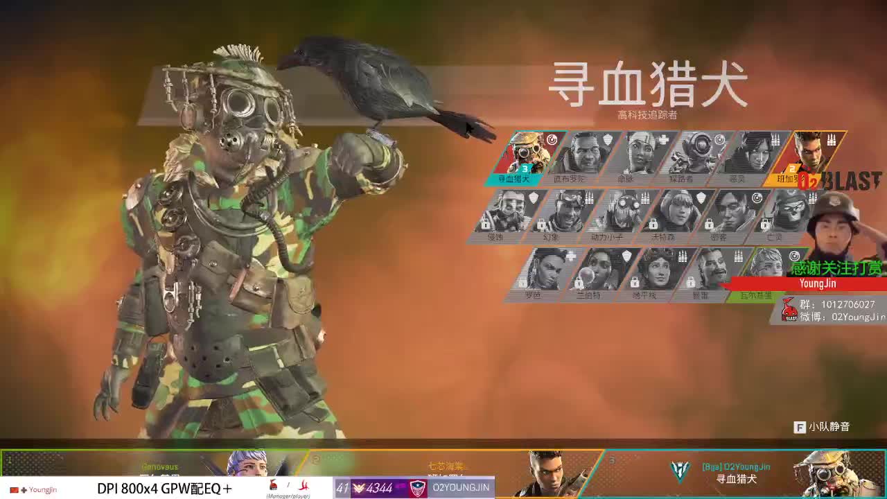 猎杀时刻 第1段
