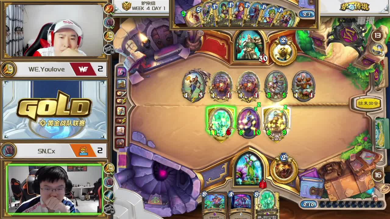 直播：炉石传说黄金战队联赛 第3段