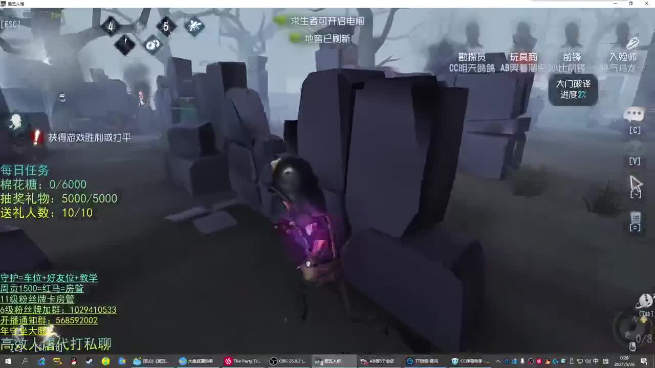 性感声优 在线宠粉 第2段
