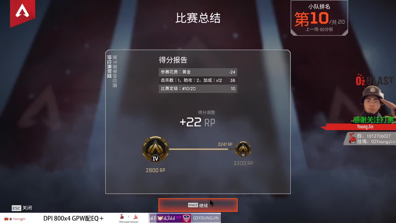 猎杀时刻 第2段