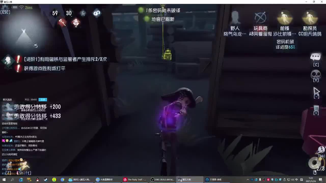 性感声优 在线宠粉 第3段