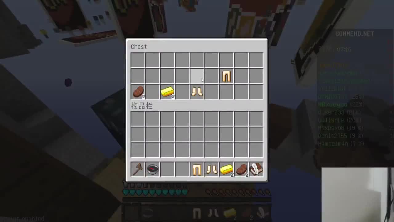 欢乐时光就要开始了！ 第2段