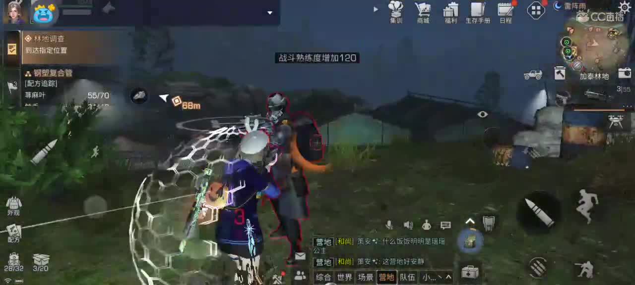 祝大家出枪口呀