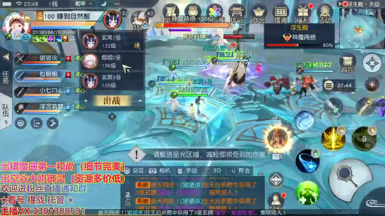 精准细节调号师 第2段
