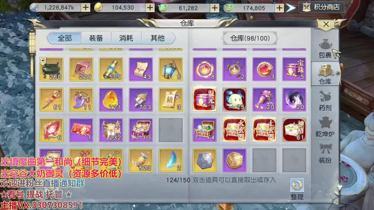 精准细节调号师 第3段