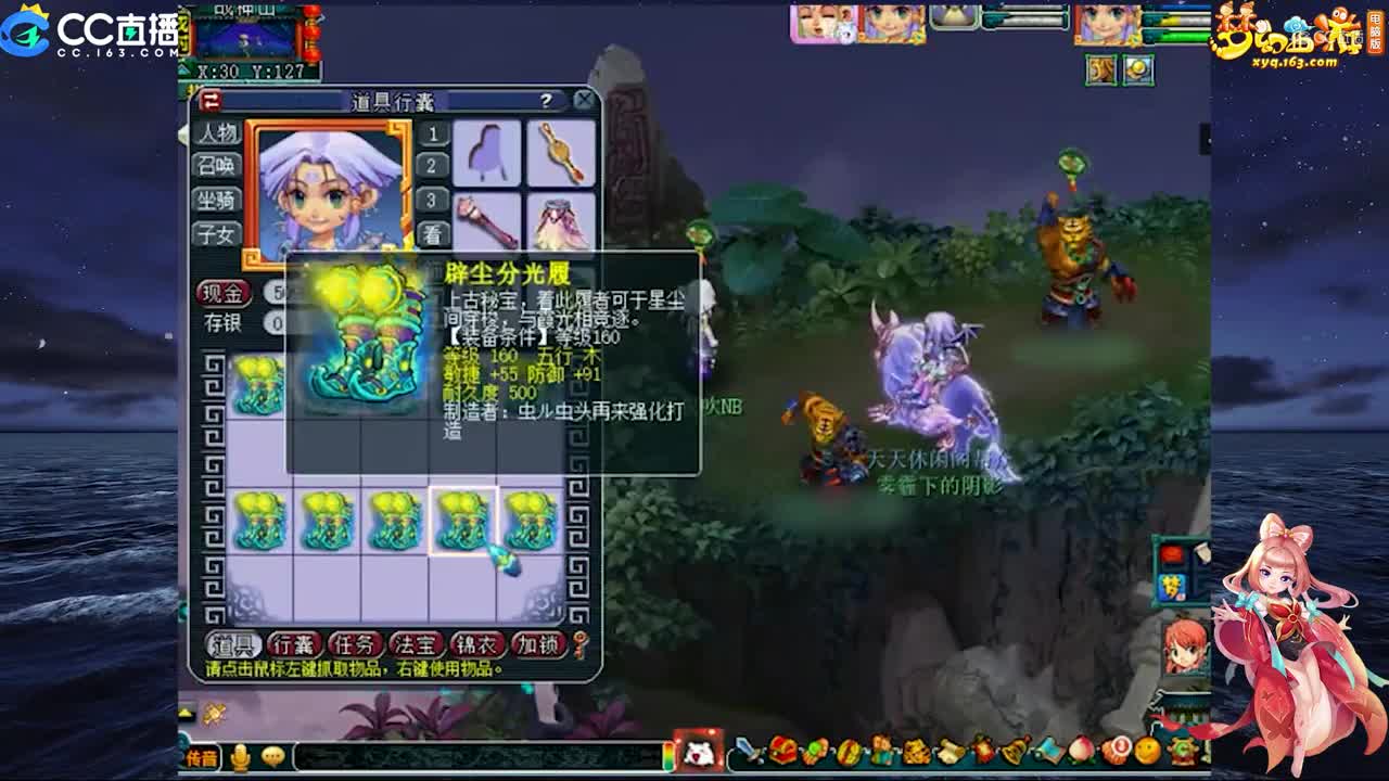 【装备鉴定】这么厉害的160瞎子鉴定【CC情报站】